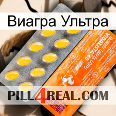 Виагра Ультра new05